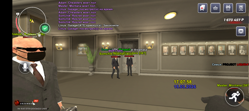 Screenshot 20260315 180758.png