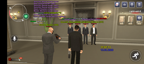 Screenshot 20260315 180711.png