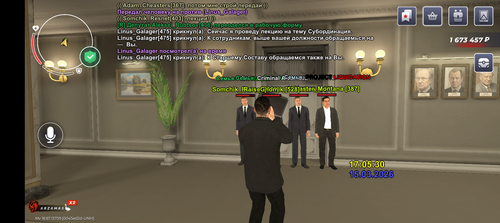 Screenshot 20260315 180531.png