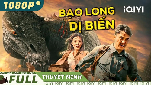 kiem BẠO LONG DỊ BIẾN.jpg