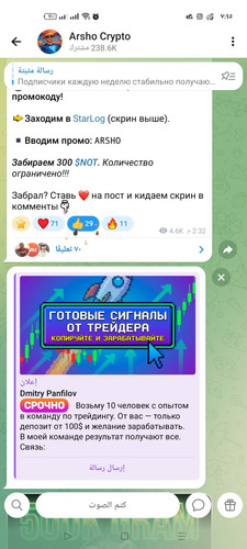 Screenshot ٢٠٢٦ ٠٣ ١٥ ١٩ ٤٥ ٠٩ ٦٥ 948cd9899890cbd5c2798760b2b95377.jpg
