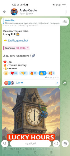 Screenshot ٢٠٢٦ ٠٣ ١٥ ١٩ ٤٤ ٥٢ ٠٩ 948cd9899890cbd5c2798760b2b95377.jpg