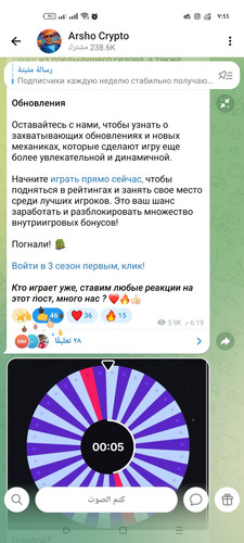 Screenshot ٢٠٢٦ ٠٣ ١٥ ١٩ ٤٤ ٥٧ ٧٢ 948cd9899890cbd5c2798760b2b95377.jpg