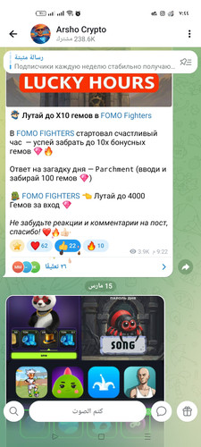 Screenshot ٢٠٢٦ ٠٣ ١٥ ١٩ ٤٤ ٤١ ٤٢ 948cd9899890cbd5c2798760b2b95377.jpg