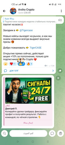 Screenshot ٢٠٢٦ ٠٣ ١٥ ١٩ ٤٤ ١١ ٥٨ 948cd9899890cbd5c2798760b2b95377.jpg