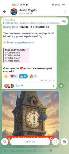 Screenshot ٢٠٢٦ ٠٣ ١٥ ١٩ ٤٤ ٣٥ ١١ 948cd9899890cbd5c2798760b2b95377.jpg