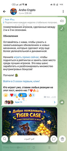 Screenshot ٢٠٢٦ ٠٣ ١٥ ١٩ ٤٤ ١٧ ٨٢ 948cd9899890cbd5c2798760b2b95377.jpg