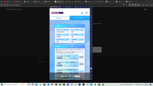 Screenshot (237).png