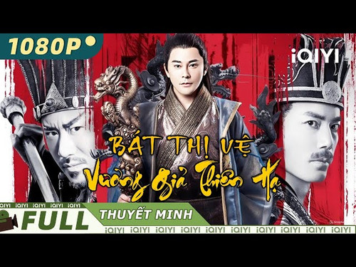 kiem BÁT THỊ VỆ VƯƠNG GIẢ THIÊN HẠ.jpg