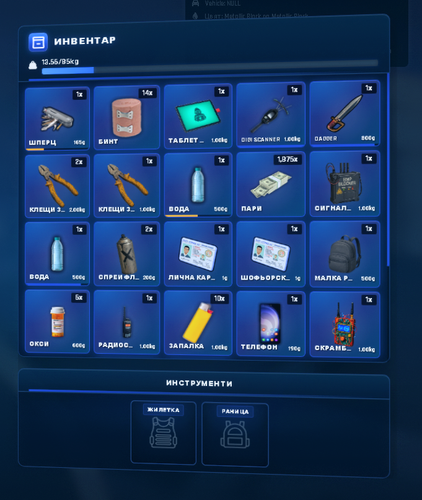 FiveM GTAProcess gsqZhcvok7.png
