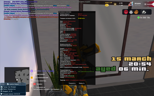 Снимок экрана (42).png