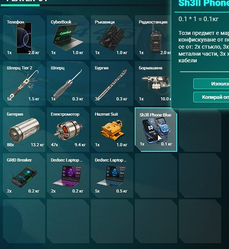 ShareX 8ijDEE5Tx2.png