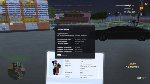 gta sa 2026 03 15 23 50 41 00.png