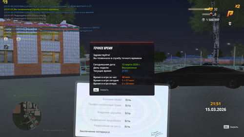 gta sa 2026 03 15 23 51 47 08.png