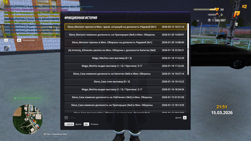 gta sa 2026 03 15 23 51 21 23.png