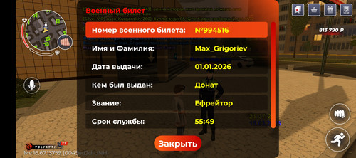 1000100045.jpg