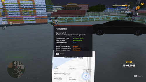 gta sa 2026 03 15 23 51 32 63.png