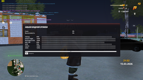gta sa 2026 03 15 23 52 01 30.png