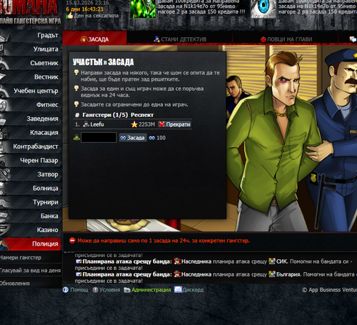 Screenshot 2026 03 15 211642.png