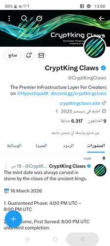 Screenshot 20260315 130057.png
