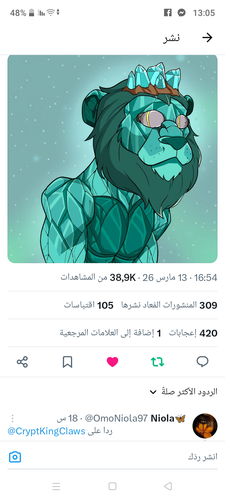 Screenshot 20260315 130510.png