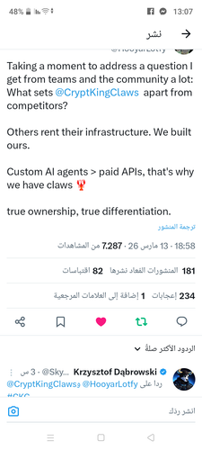 Screenshot 20260315 130711.png