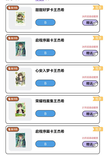 Screenshot 20260316 004224 com.tencent.mm edit 492947819216447.jpg