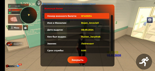 6956.jpg