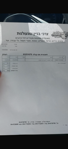 123a933aa382.png