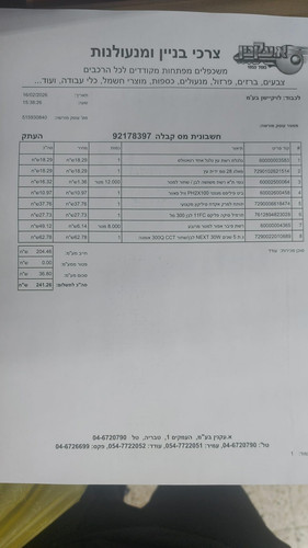 5aeb2719c537.jpg
