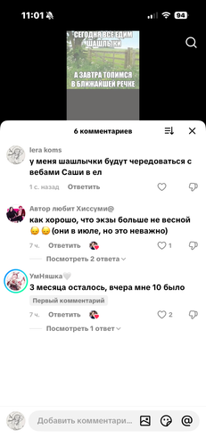 IMG 5071.png