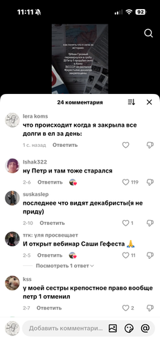 IMG 5089.png