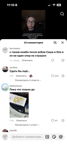 IMG 5087.png