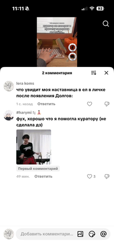 IMG 5088.png