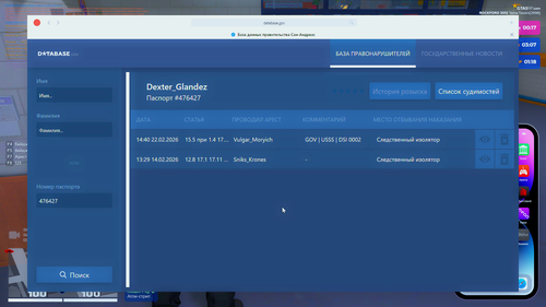 Grand Theft Auto V Screenshot 2026.02.22 20.49.18.51.png