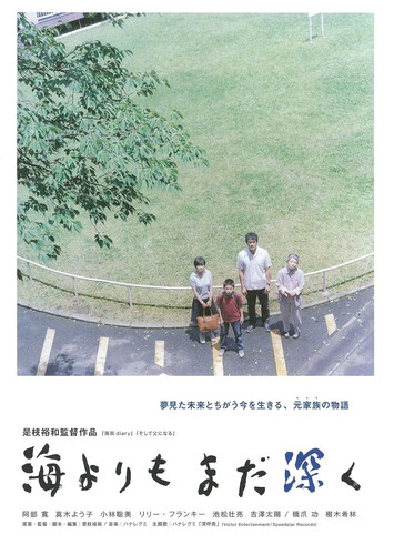 kiem After the Storm 2016.jpg