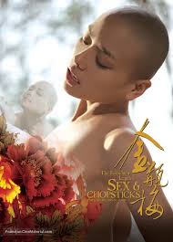 kiem Jin ping mei 2008.jpg