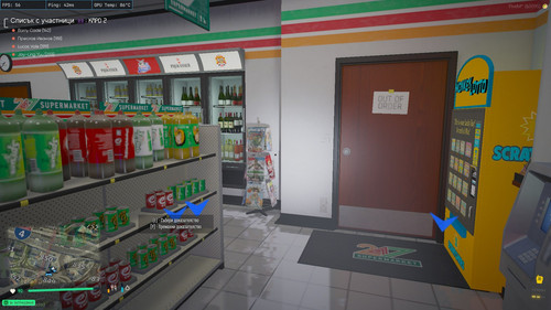FiveM GTAProcess 4dk36c5Lgk.jpg