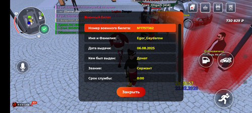 Screenshot 2026 02 22 20 29 00 351 com.br.top.jpg