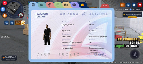Screenshot 20260222 202141 com.gbox.android.jpg