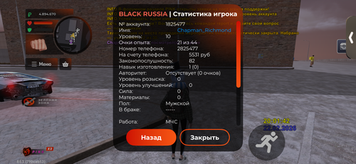IMG 0763.png