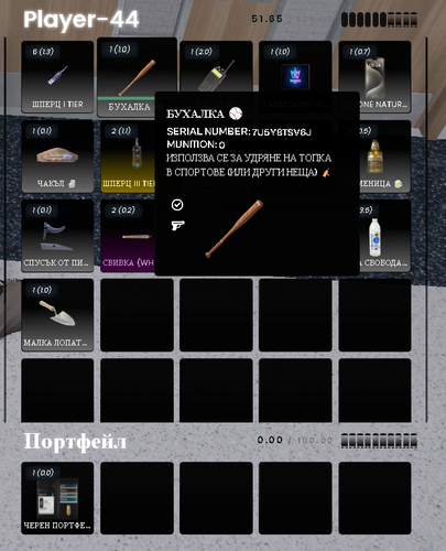 FiveM GTAProcess PtPUoRZw02.png