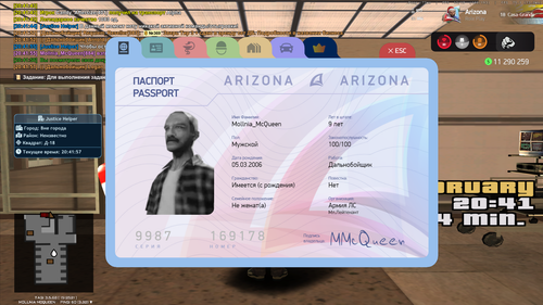 2026 02 22 20 41 58.png