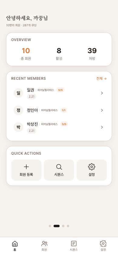 02 dashboard.png
