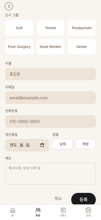 04 member new.png