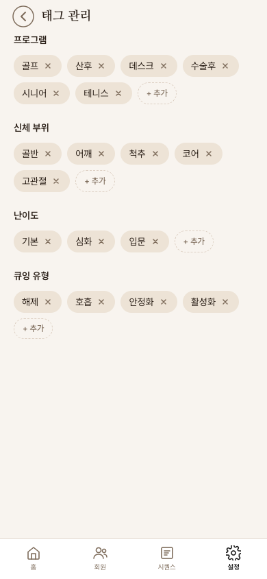 17 tags.png