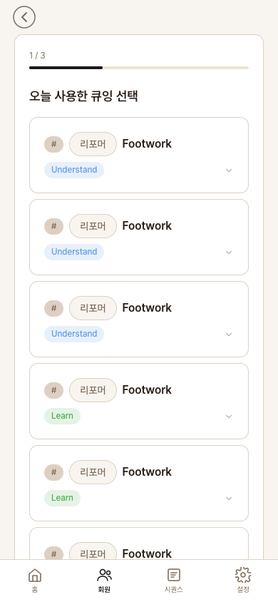 19 feedback.png