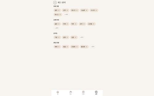 17 tags.png