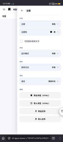 Screenshot 20260221 121551.jpg