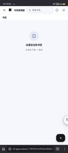 Screenshot 20260221 121535.jpg